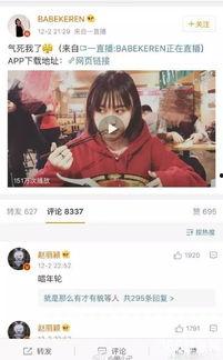 八卦爆料闺蜜失恋视频,闺蜜失恋视频引发热议，八卦爆料背后真相揭晓  第3张