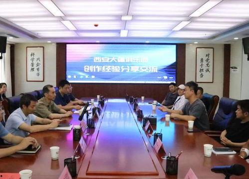 商洛学院爆料视频曝光,真相令人震惊 第2张 商洛学院爆料视频曝光,真相令人震惊 第2张