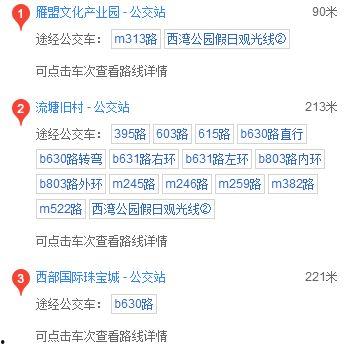 宝立方爆料视频,行业内幕大曝光 第2张 宝立方爆料视频,行业内幕大曝光 第2张