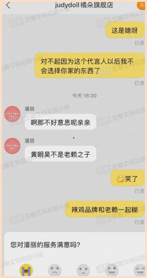 甜蜜橘最新爆料网站,最新爆料网站大起底！