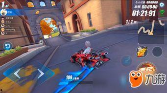 飞车手游周一爆料最新  第3张