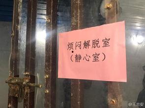 小黑屋最新爆料是真的吗,真相揭秘,是真是假? 第2张 小黑屋最新爆料是真的吗,真相揭秘,是真是假? 第2张